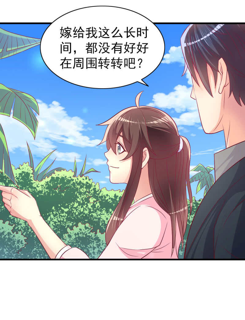 53.花语是我爱你-第55话