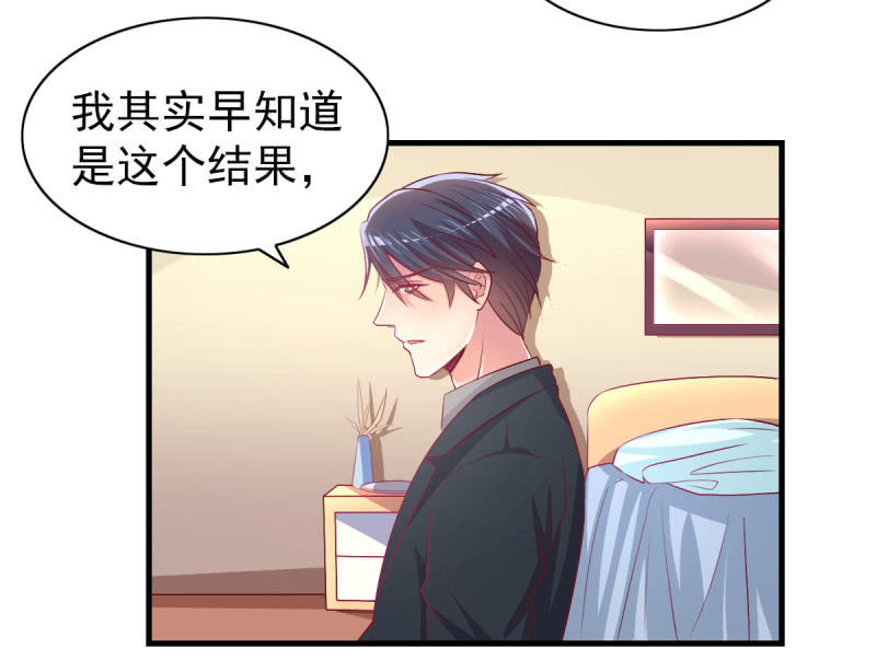 53.花语是我爱你-第55话