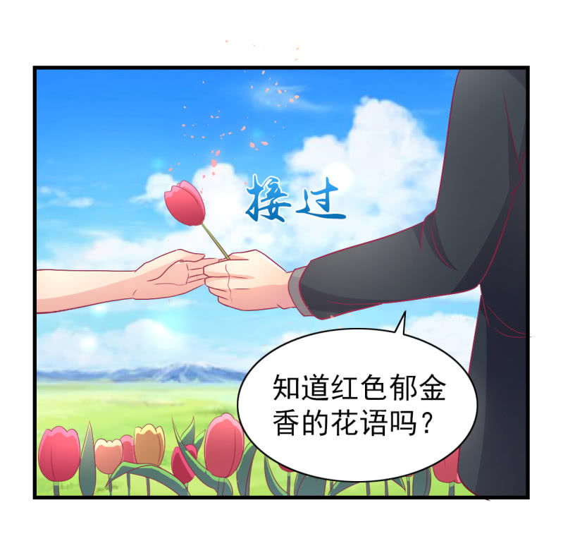 53.花语是我爱你-第55话