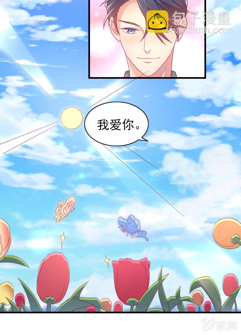 53.花语是我爱你-第55话