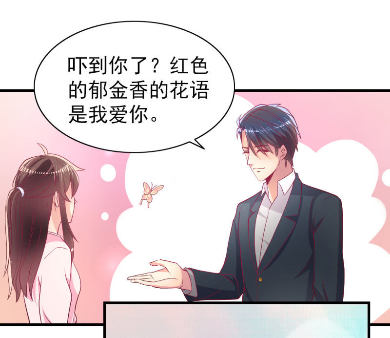 53.花语是我爱你-第55话