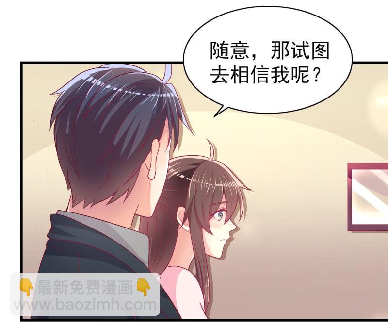 53.花语是我爱你-第55话