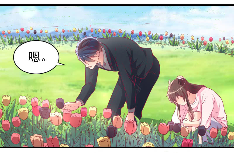 53.花语是我爱你-第55话