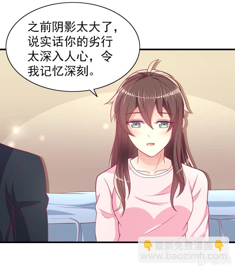 53.花语是我爱你-第55话