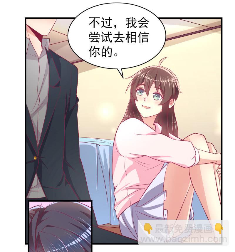 53.花语是我爱你-第55话