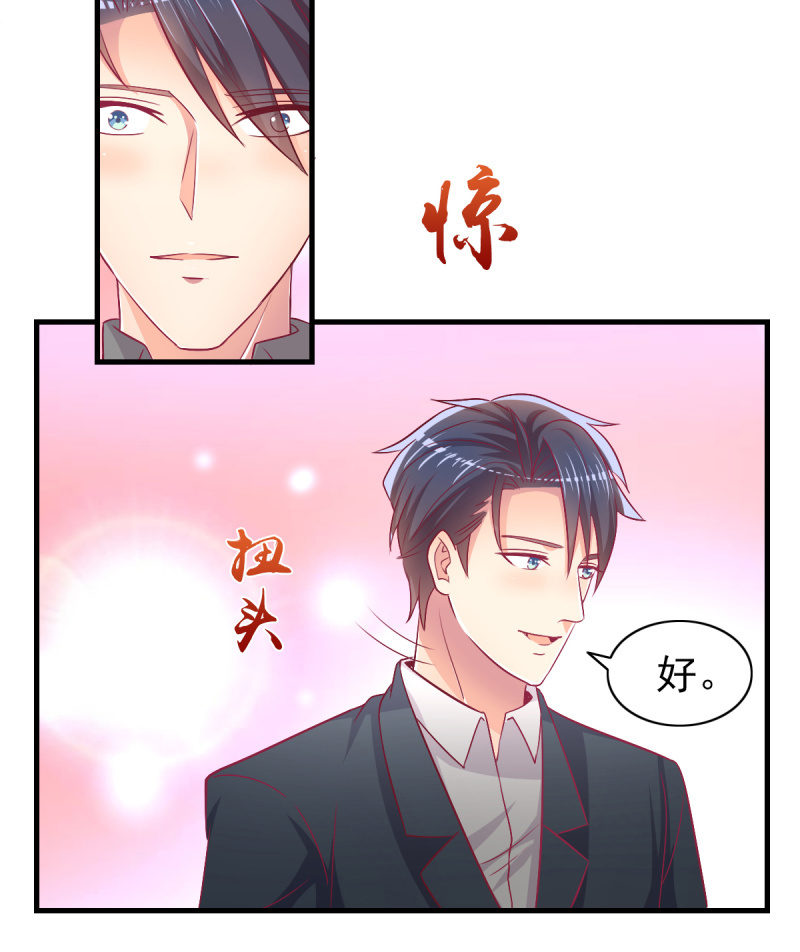 53.花语是我爱你-第55话