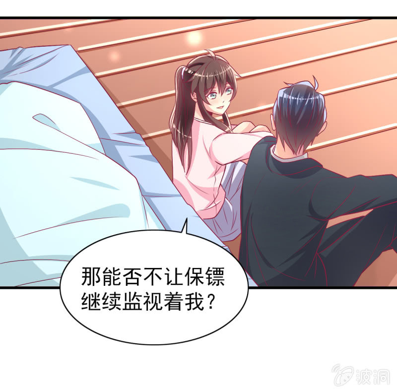 53.花语是我爱你-第55话