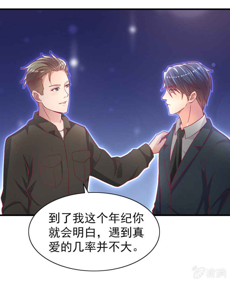 55. 家庭聚会-第57话