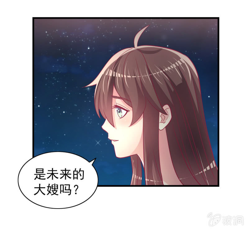 55. 家庭聚会-第57话