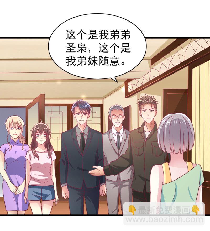 55. 家庭聚会-第57话