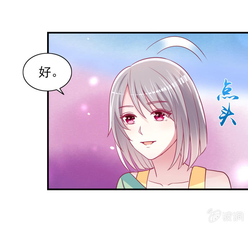 55. 家庭聚会-第57话