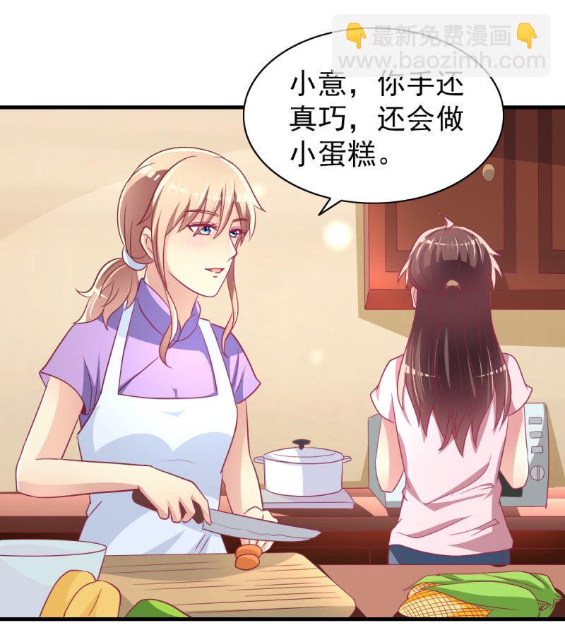 55. 家庭聚会-第57话