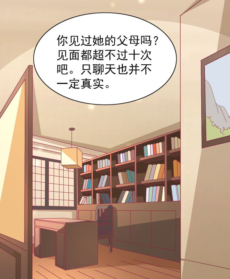 57.鸠情之毒-第59话