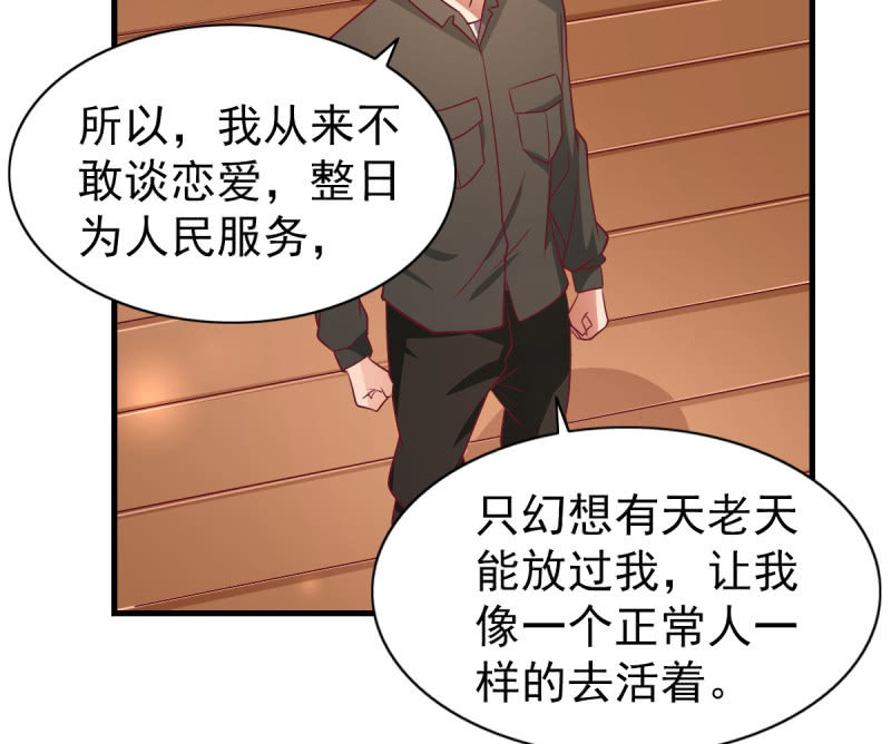 57.鸠情之毒-第59话