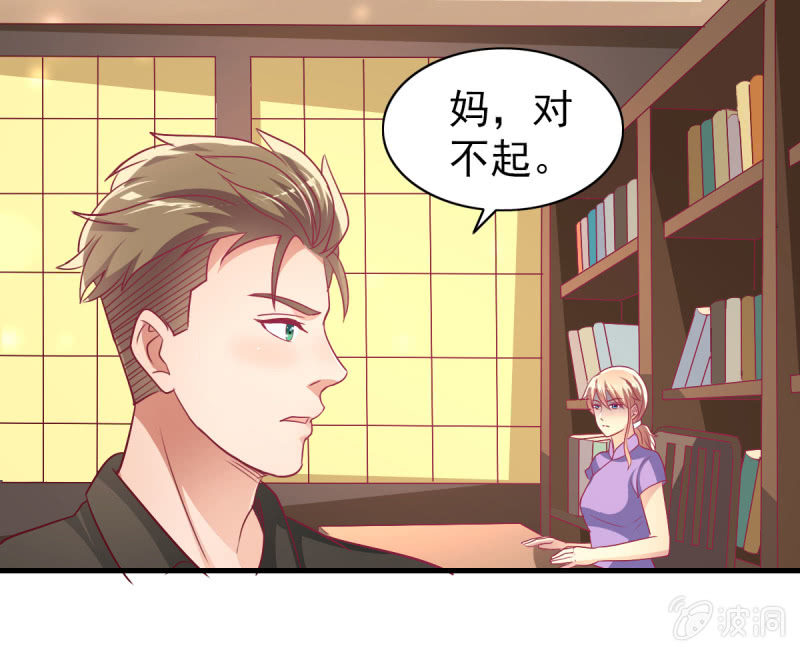 57.鸠情之毒-第59话