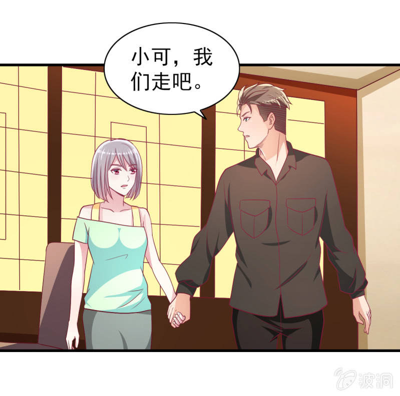 57.鸠情之毒-第59话