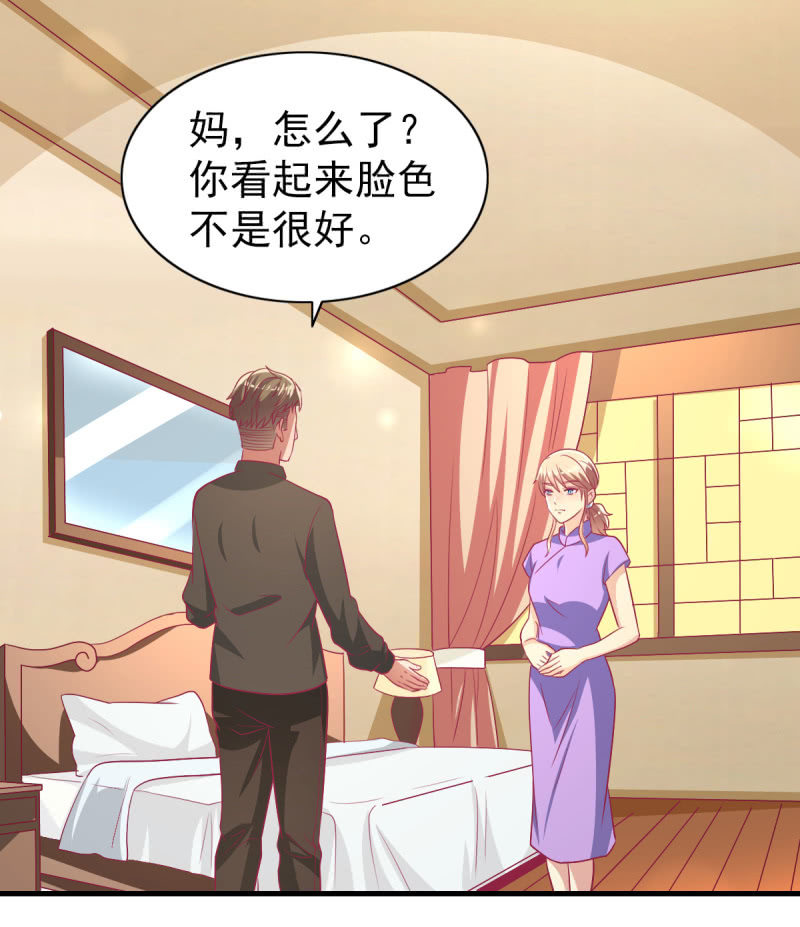 57.鸠情之毒-第59话