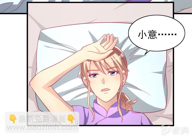 57.鸠情之毒-第59话