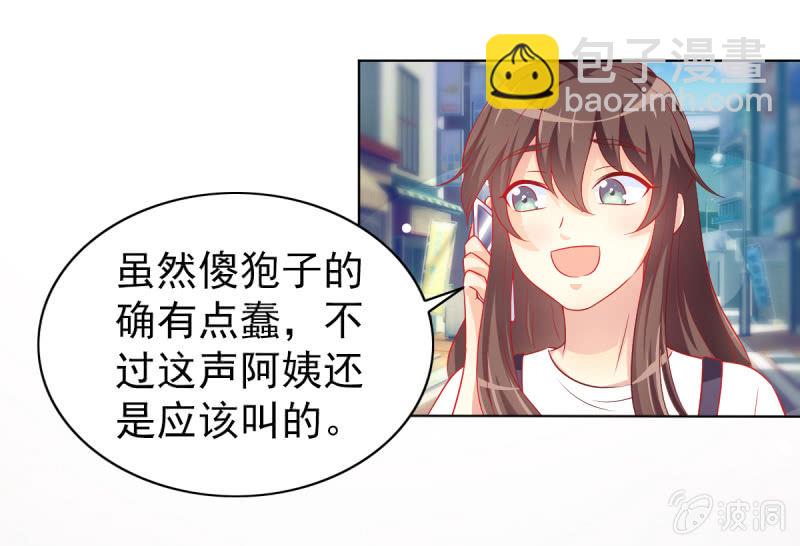 05.碎心人鱼(1/2)-第7话