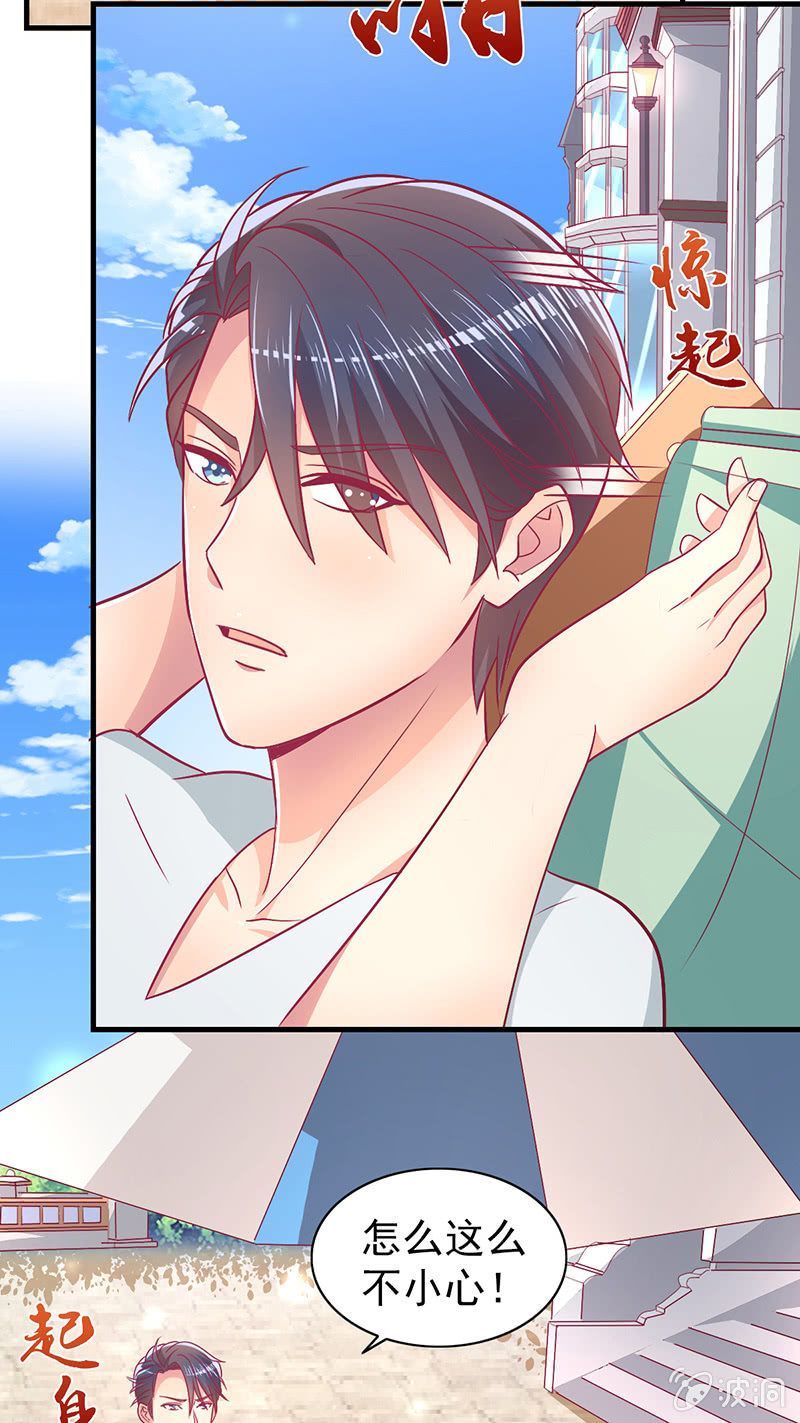 59.拿好你老公的血汗钱(1/2)-第61话