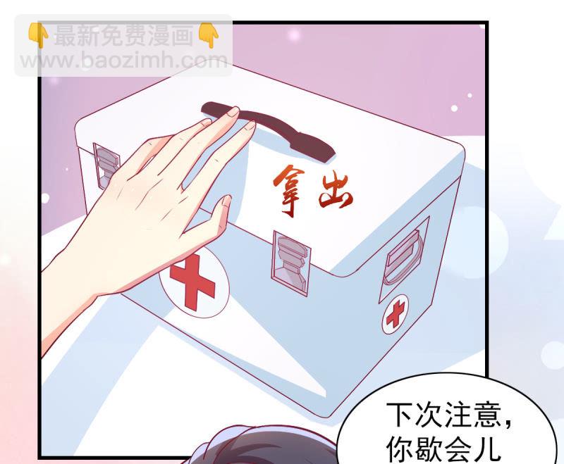 59.拿好你老公的血汗钱(1/2)-第61话