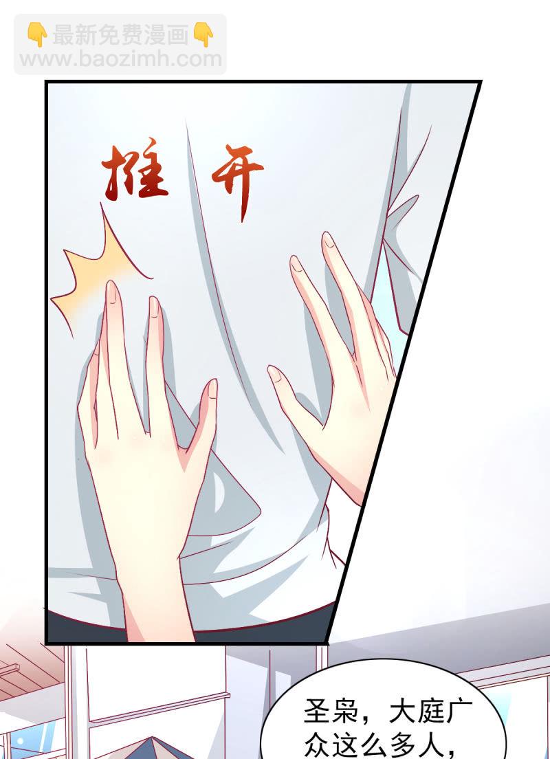 59.拿好你老公的血汗钱(1/2)-第61话