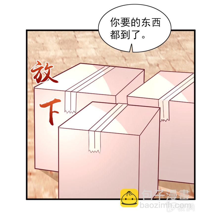 59.拿好你老公的血汗钱(1/2)-第61话