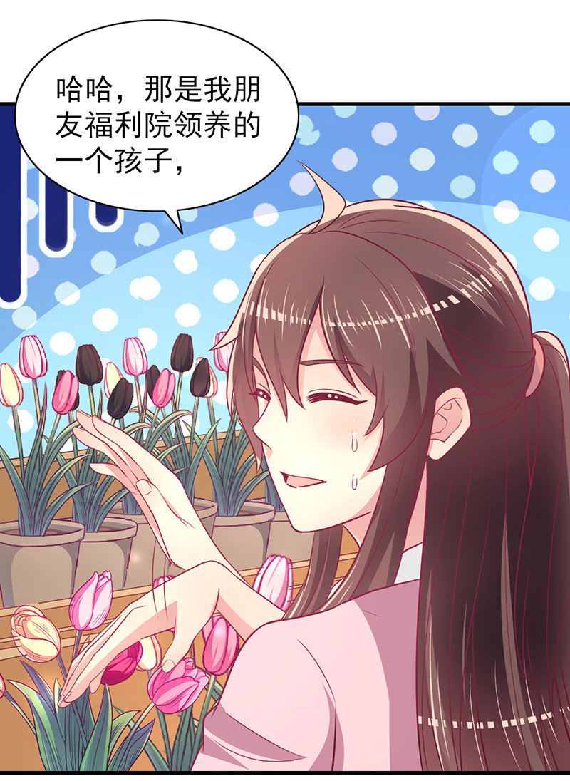 59.拿好你老公的血汗钱(1/2)-第61话