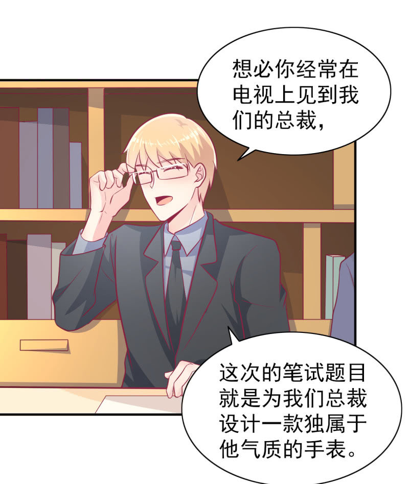 61.他的改变(1/2)-第63话