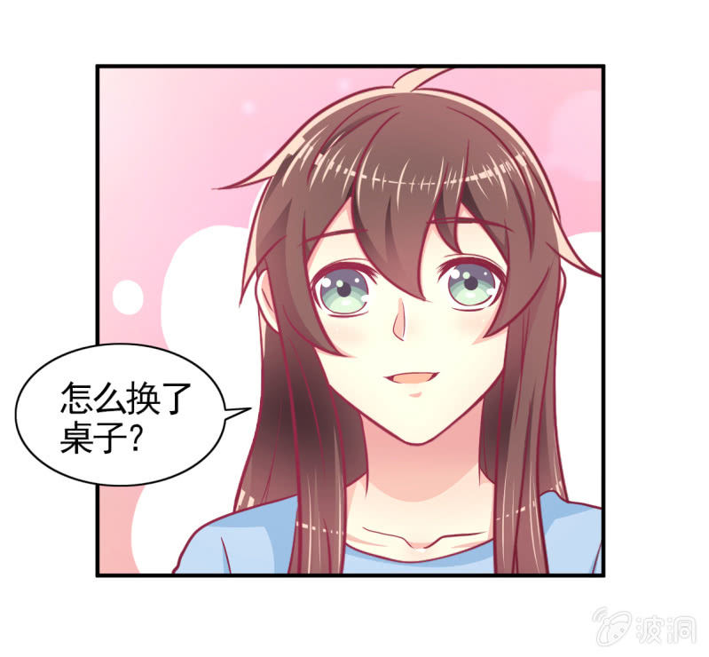 61.他的改变(1/2)-第63话