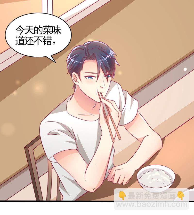 61.他的改变(1/2)-第63话