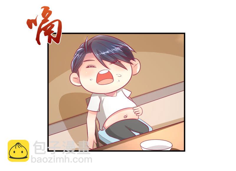 61.他的改变(1/2)-第63话