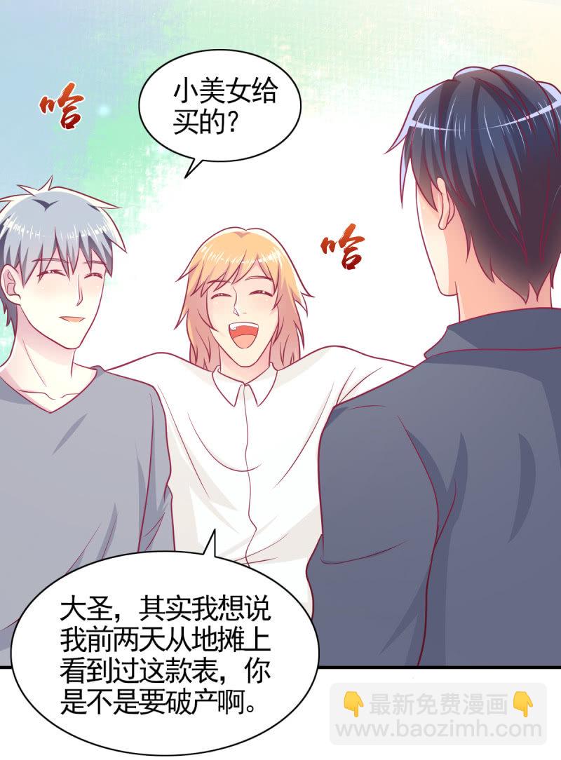 61.他的改变(1/2)-第63话