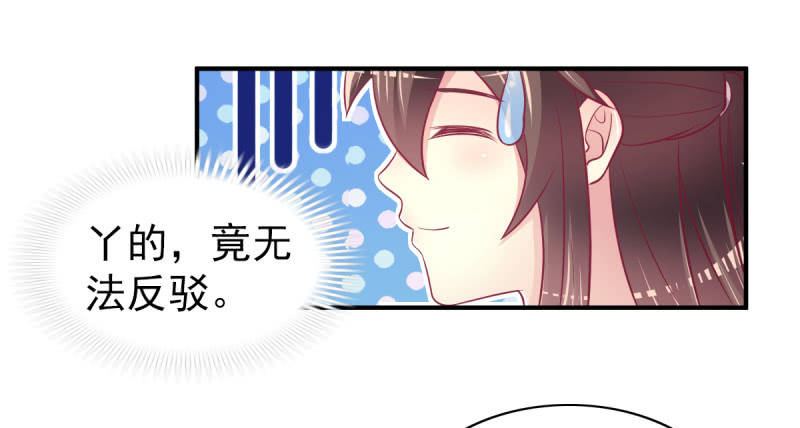 61.他的改变(1/2)-第63话