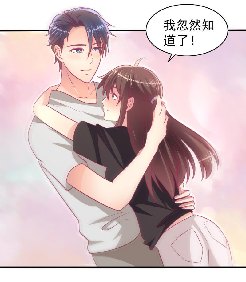 63.喜欢吃榴莲的总裁(1/2)-第65话