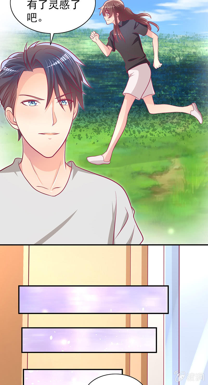 63.喜欢吃榴莲的总裁(1/2)-第65话