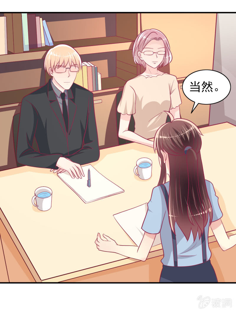 63.喜欢吃榴莲的总裁(1/2)-第65话