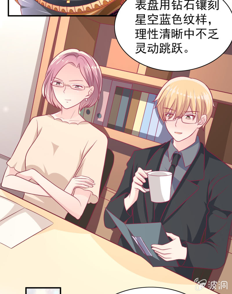 63.喜欢吃榴莲的总裁(1/2)-第65话