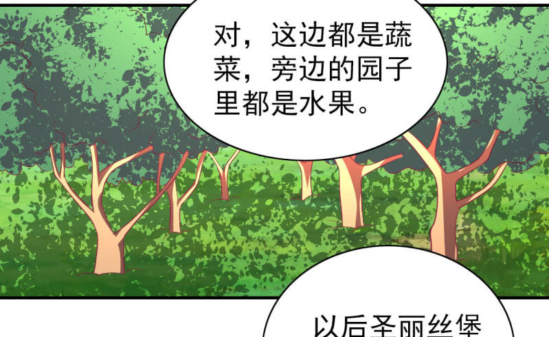 63.喜欢吃榴莲的总裁(1/2)-第65话