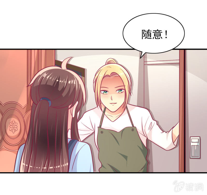 63.喜欢吃榴莲的总裁(1/2)-第65话