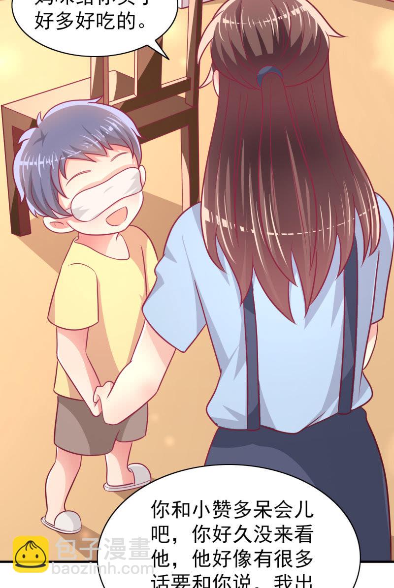 63.喜欢吃榴莲的总裁(1/2)-第65话