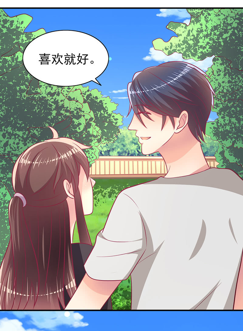 63.喜欢吃榴莲的总裁(1/2)-第65话