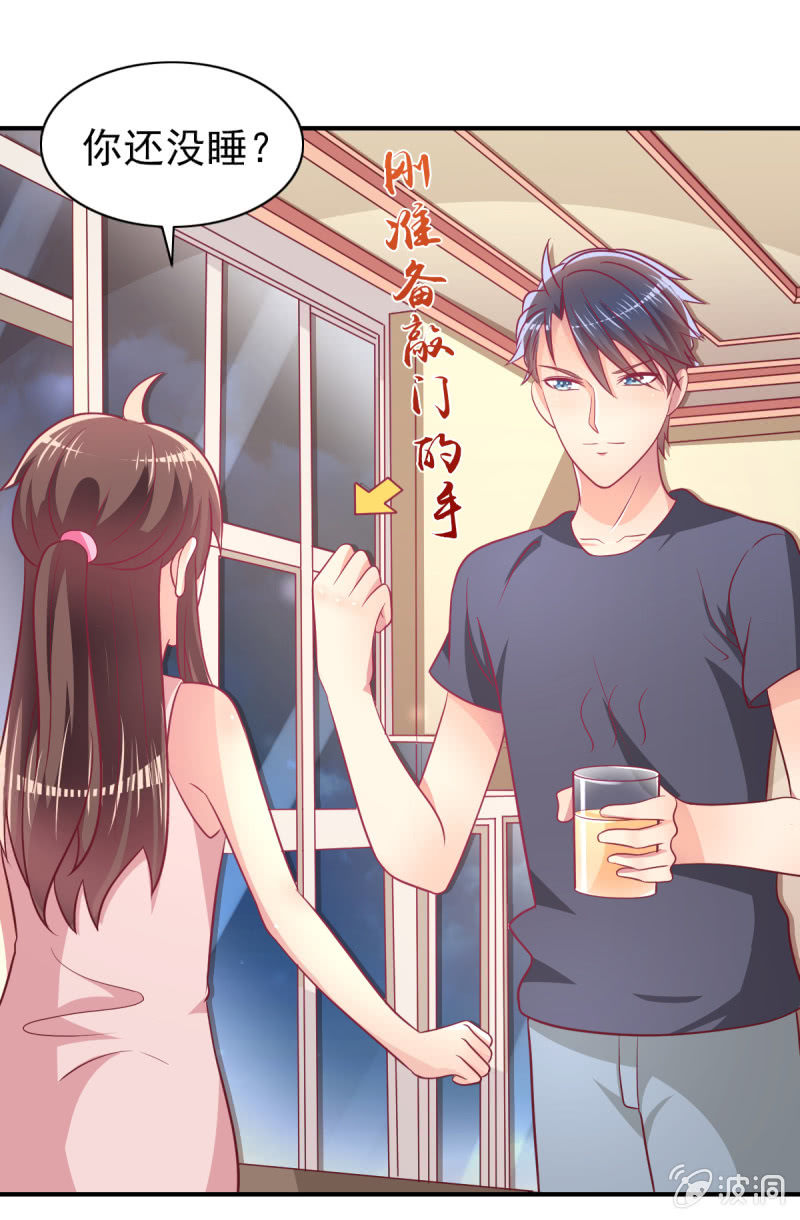 65.我可以和你一起睡吗(1/2)-第67话