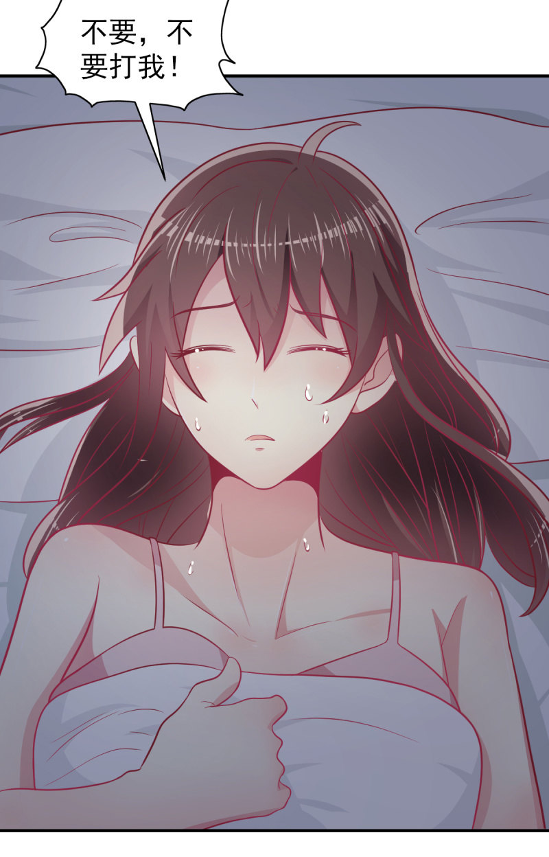 65.我可以和你一起睡吗(1/2)-第67话