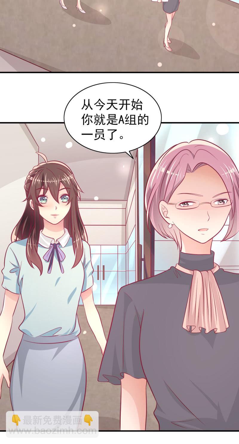 65.我可以和你一起睡吗(1/2)-第67话