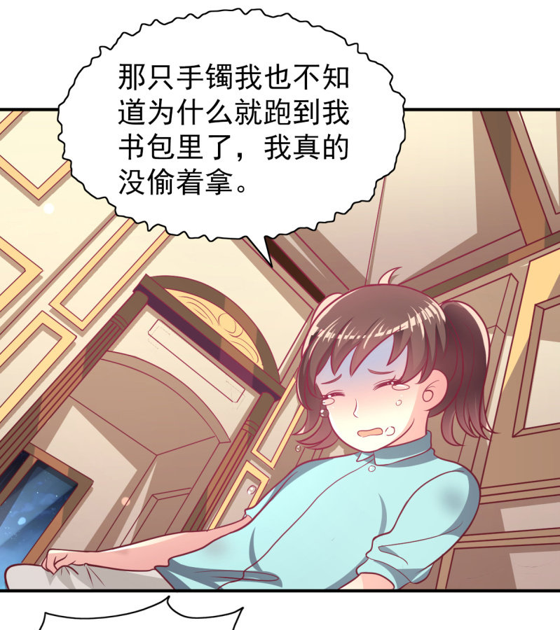 65.我可以和你一起睡吗(1/2)-第67话