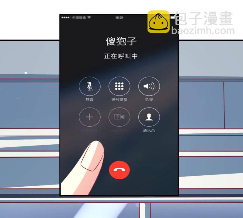 67.父子相见(1/2)-第69话