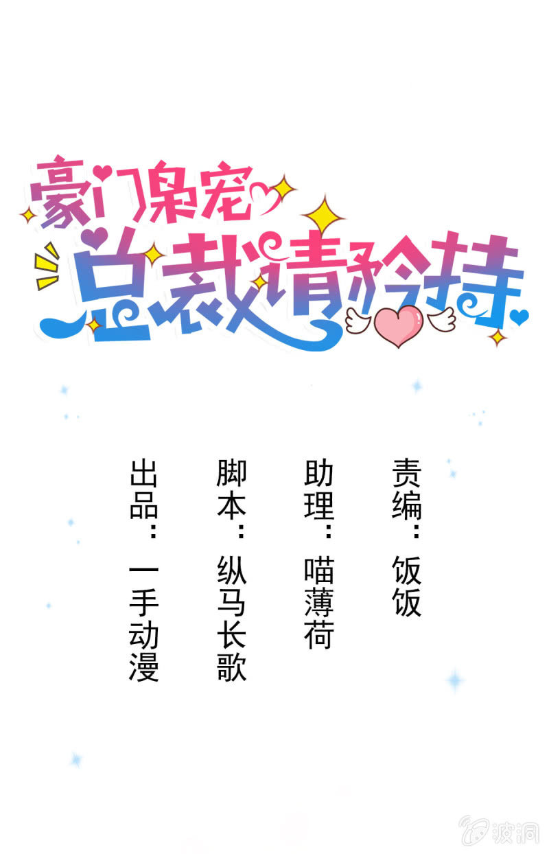 69.你们是一家人吗？(1/2)-第71话