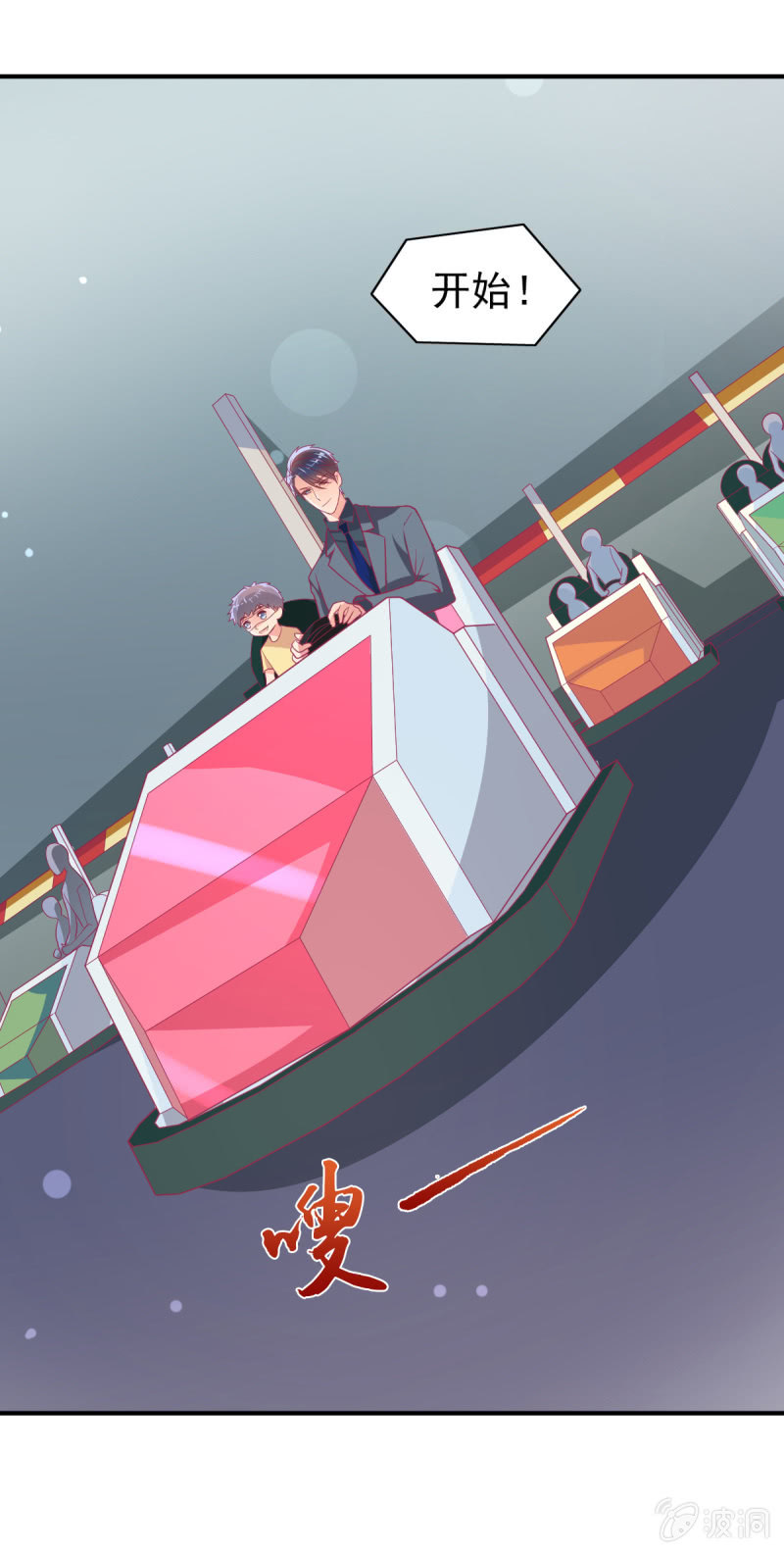 69.你们是一家人吗？(1/2)-第71话