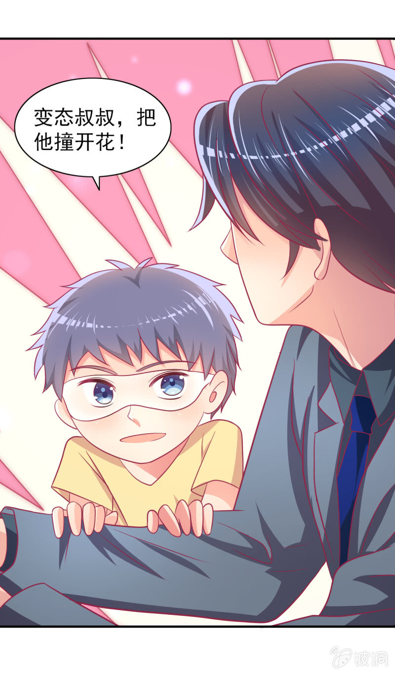 69.你们是一家人吗？(1/2)-第71话